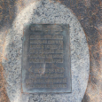 Thumbnail photo of Robert Emmet by NCPC Staff
