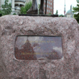 Thumbnail photo of President James Garfield by NCPC Staff