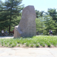Thumbnail photo of President Lyndon Baines Johnson Memorial Grove on the Potomac by NCPC Staff